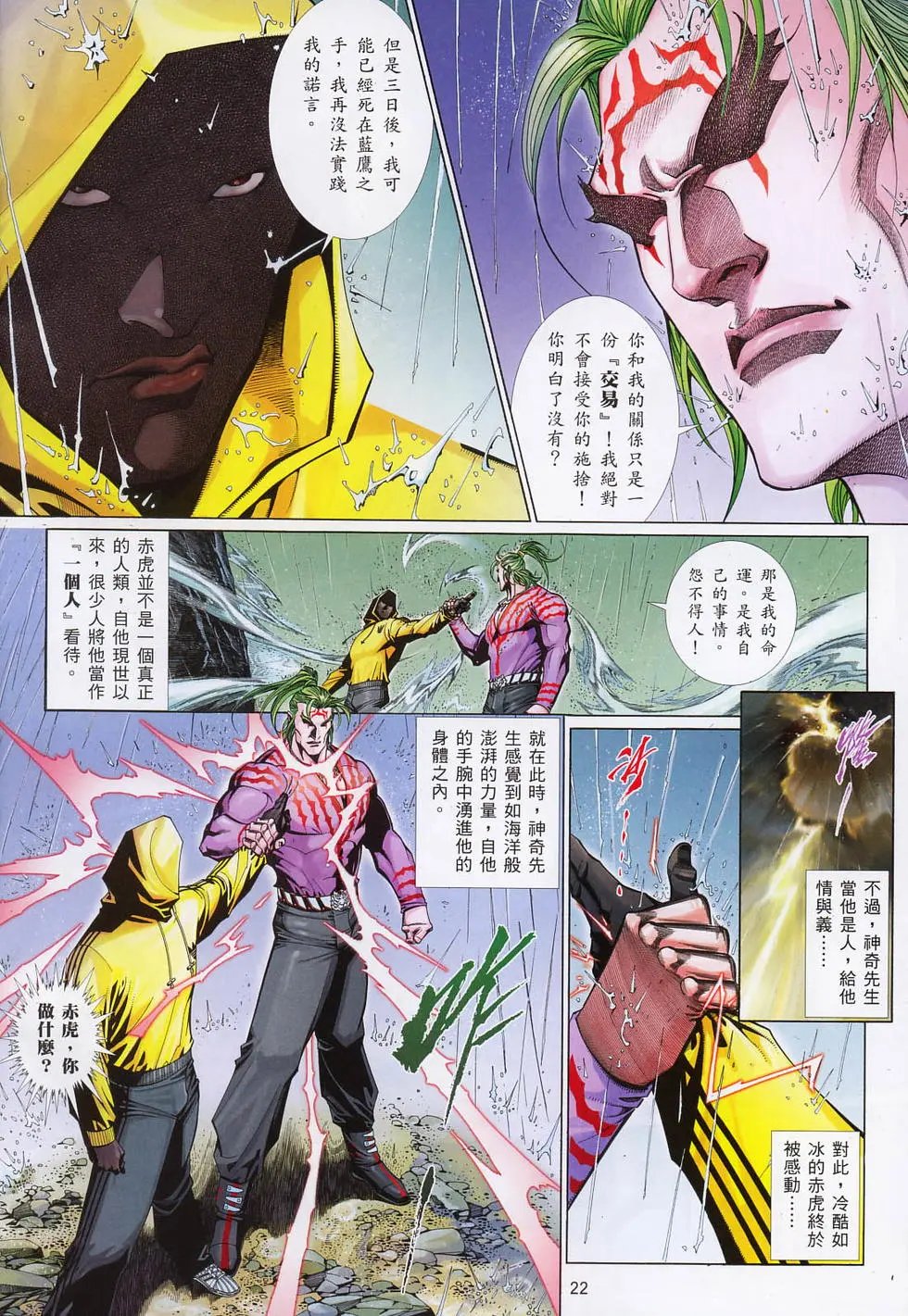 第738卷