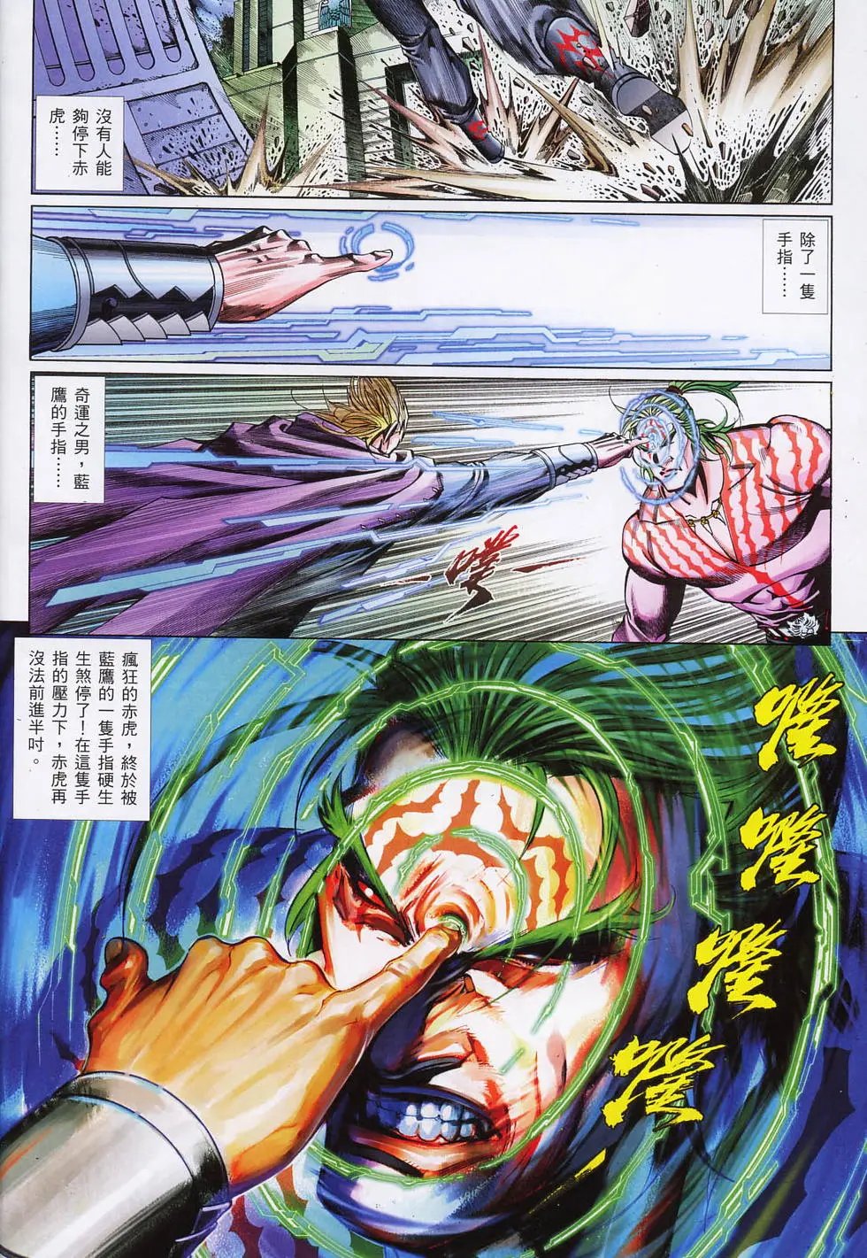 第738卷