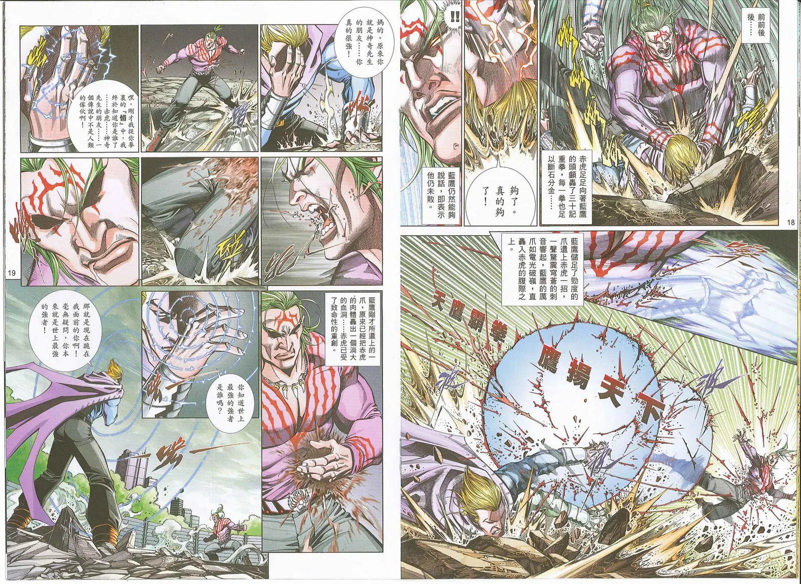 第739卷