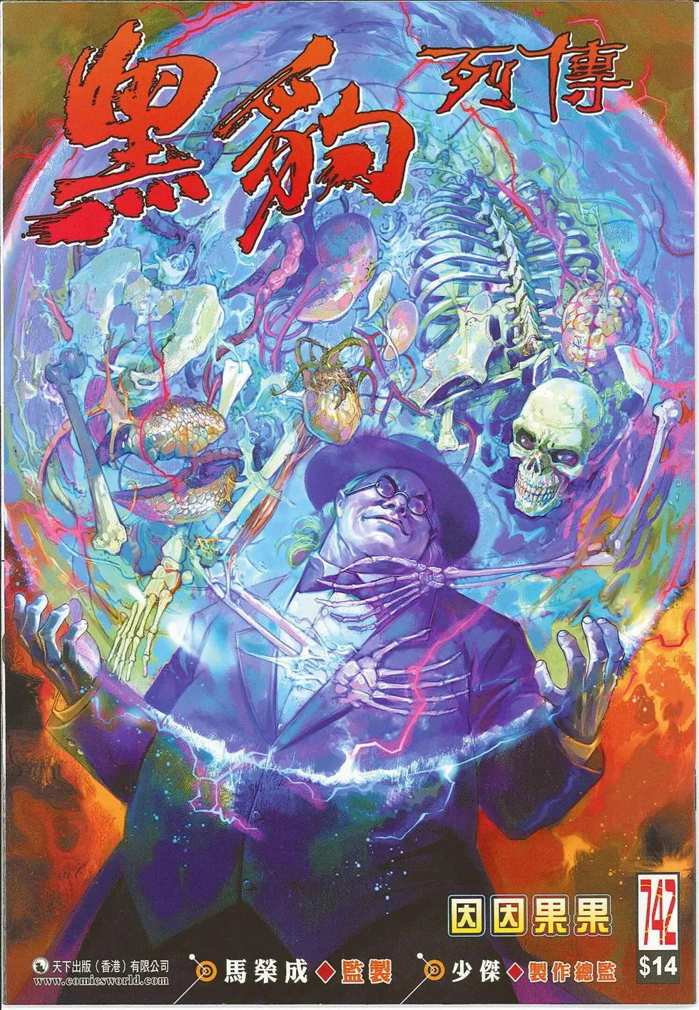 第742卷