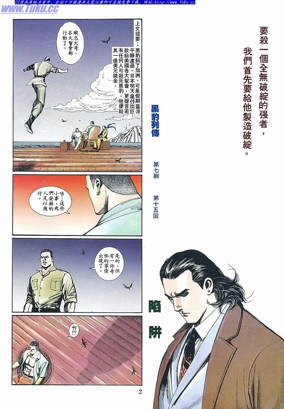 第074卷