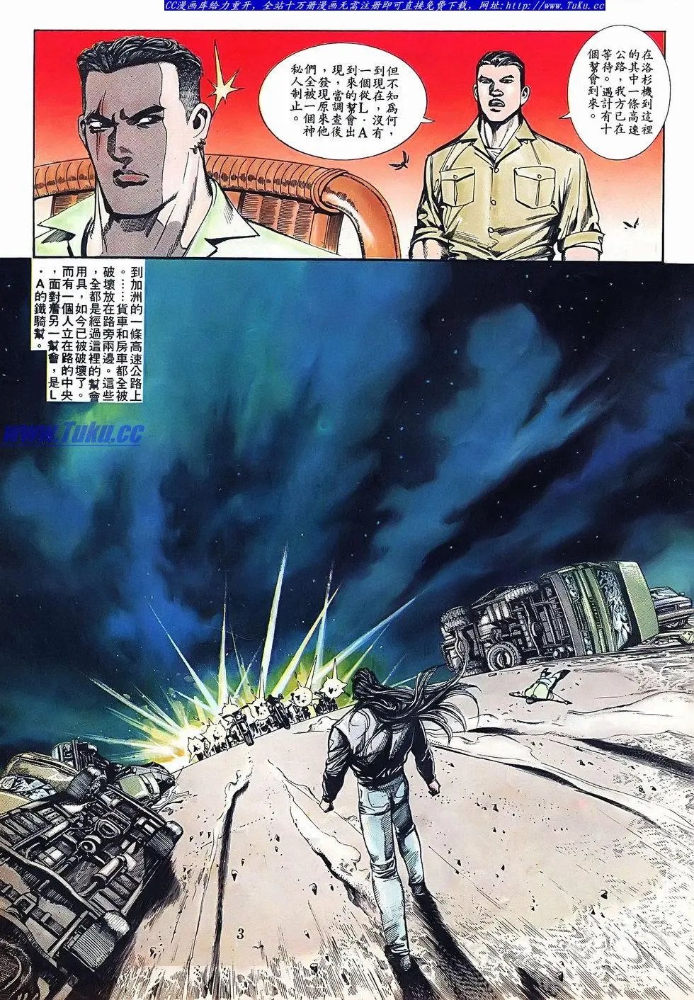 第074卷