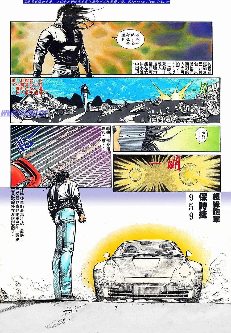 第074卷