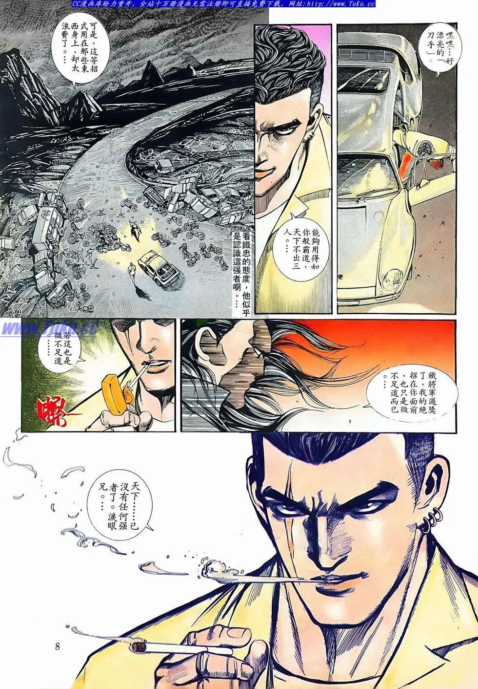 第074卷