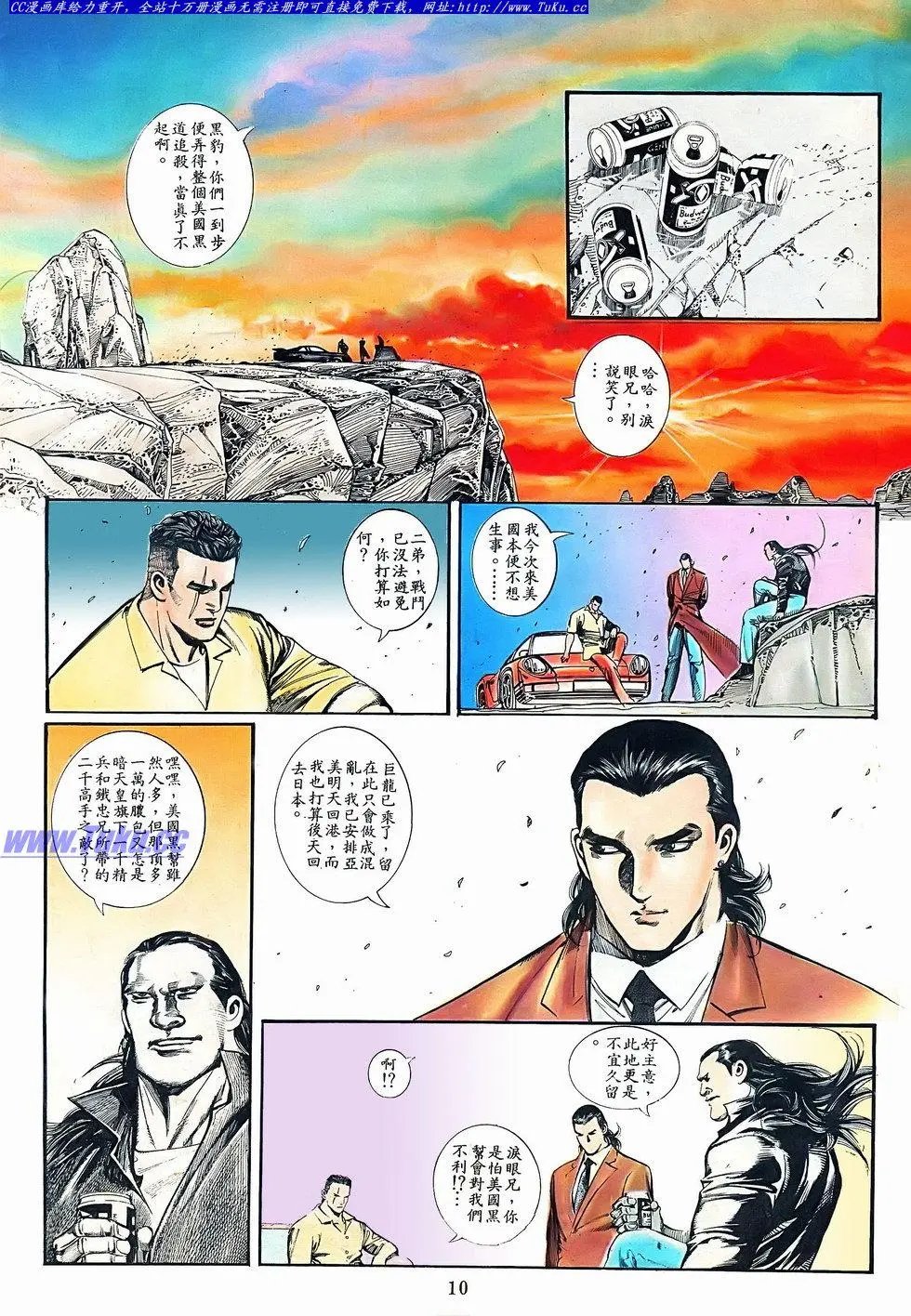 第074卷