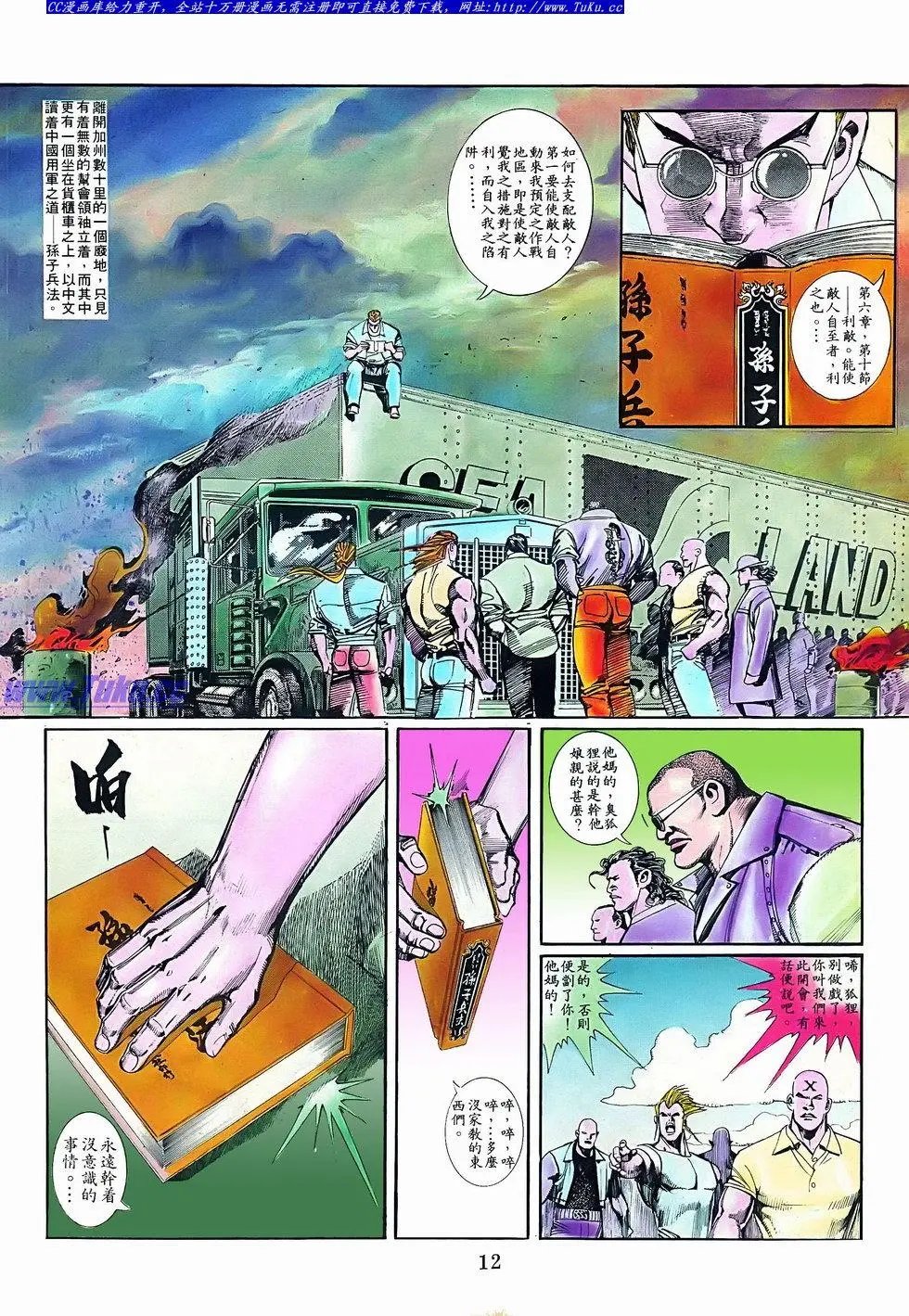 第074卷