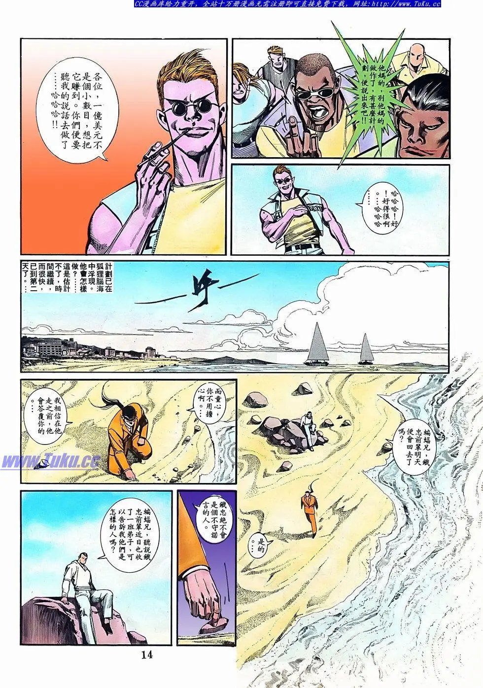 第074卷