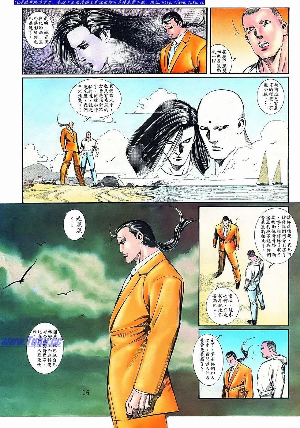 第074卷