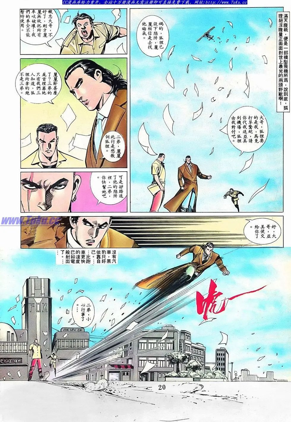 第074卷