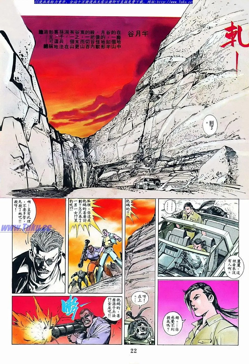 第074卷