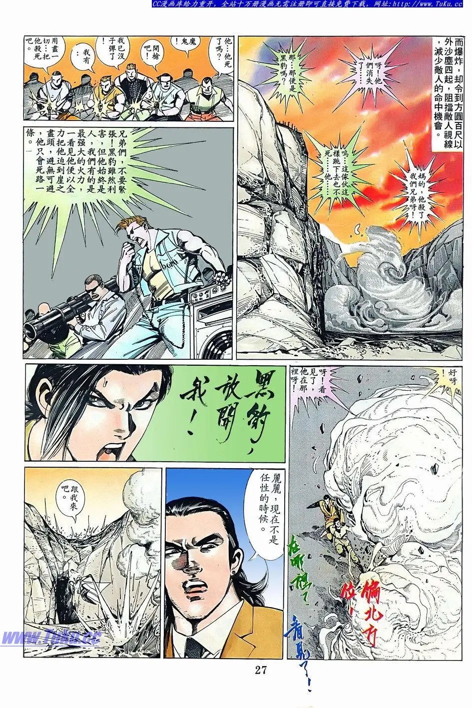 第074卷