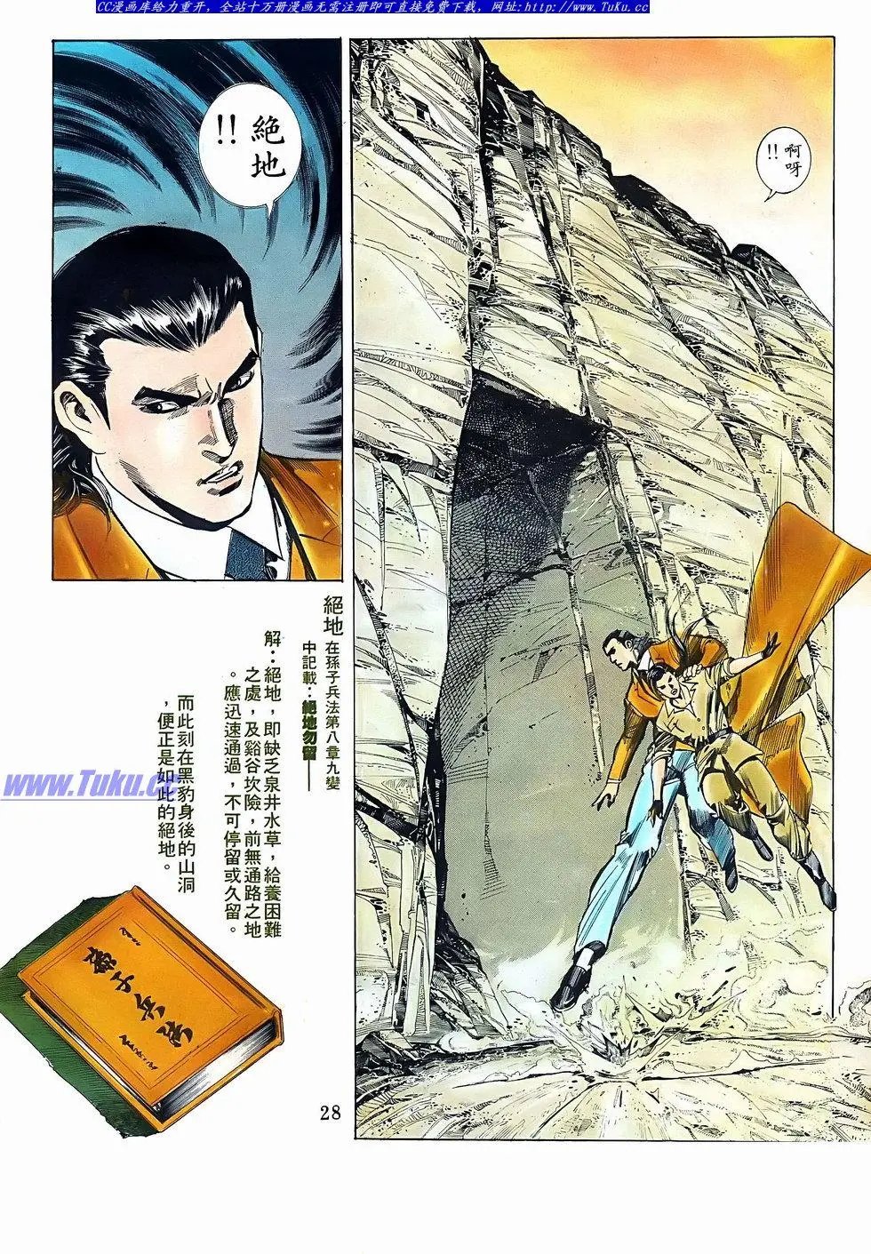 第074卷
