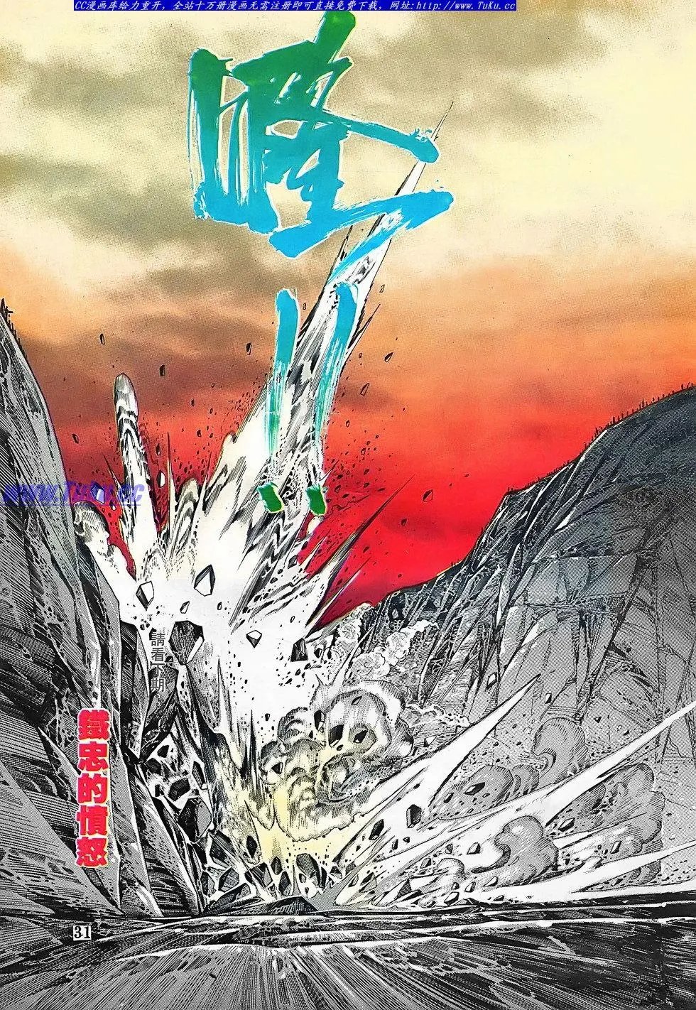 第074卷