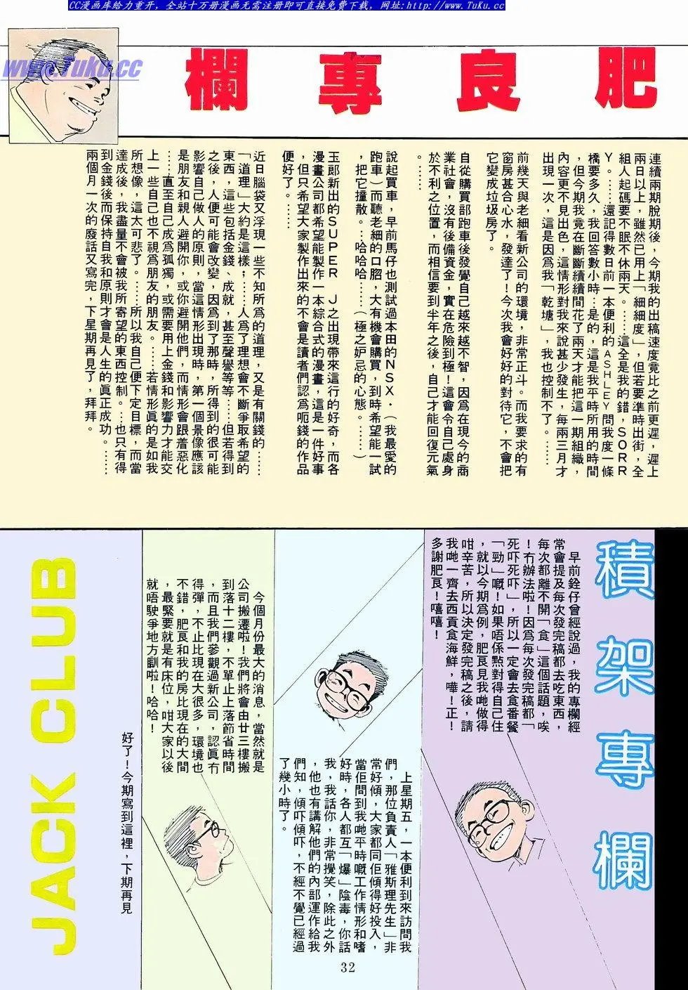 第074卷