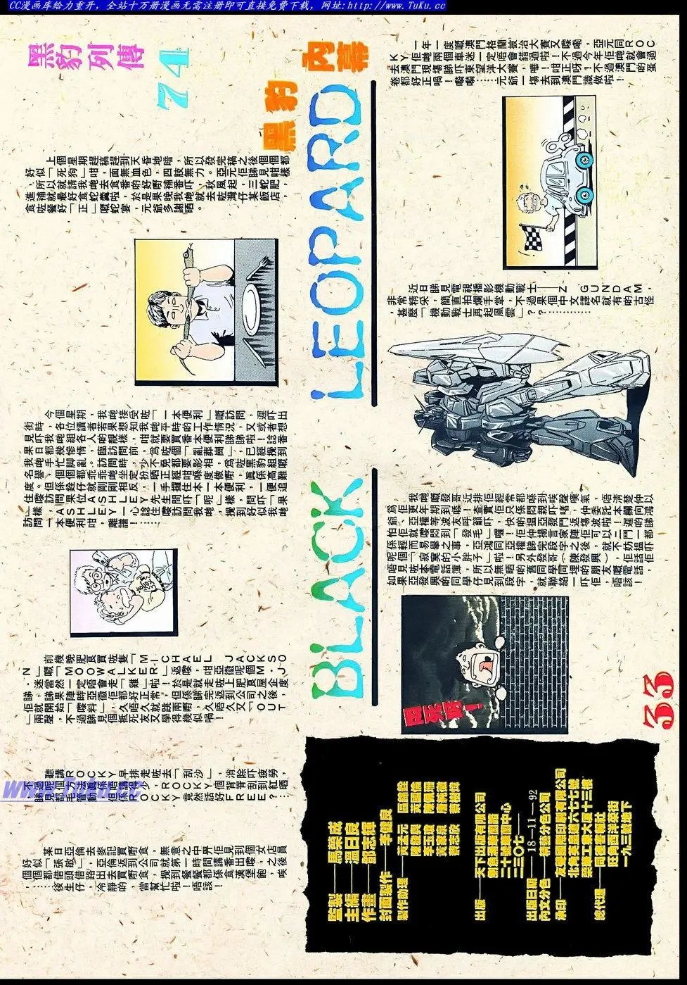第074卷