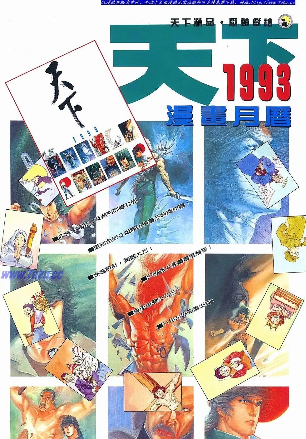 第074卷