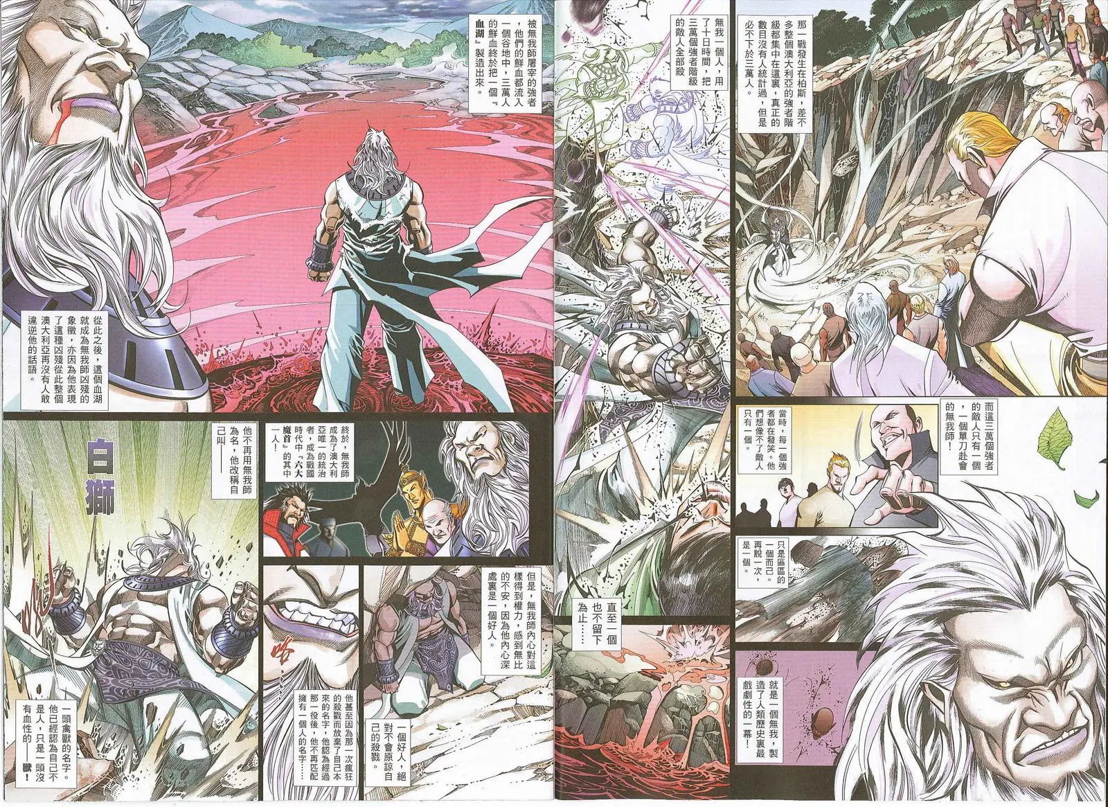 第745卷
