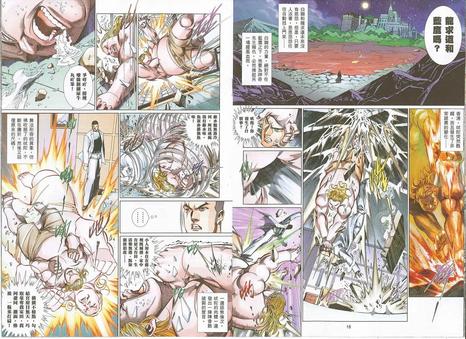 第745卷