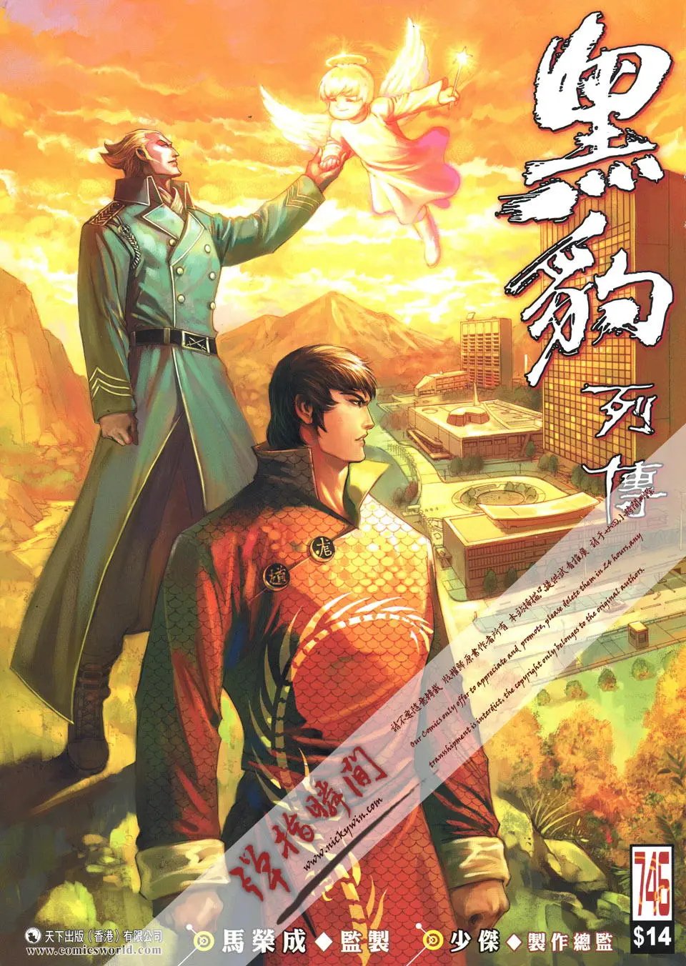 第746卷