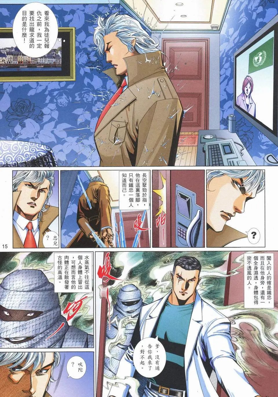 第746卷
