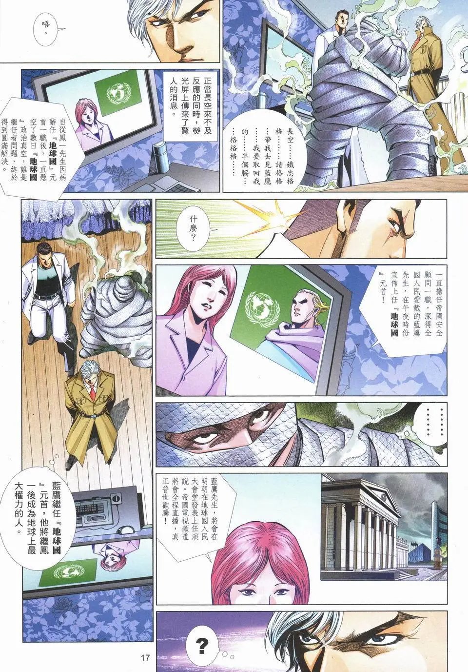 第746卷