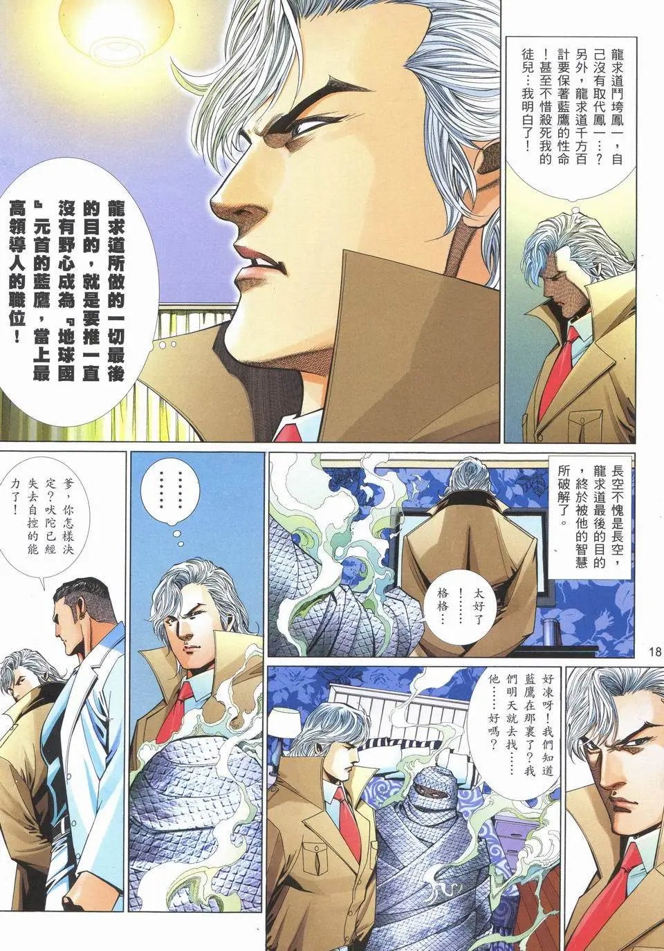 第746卷