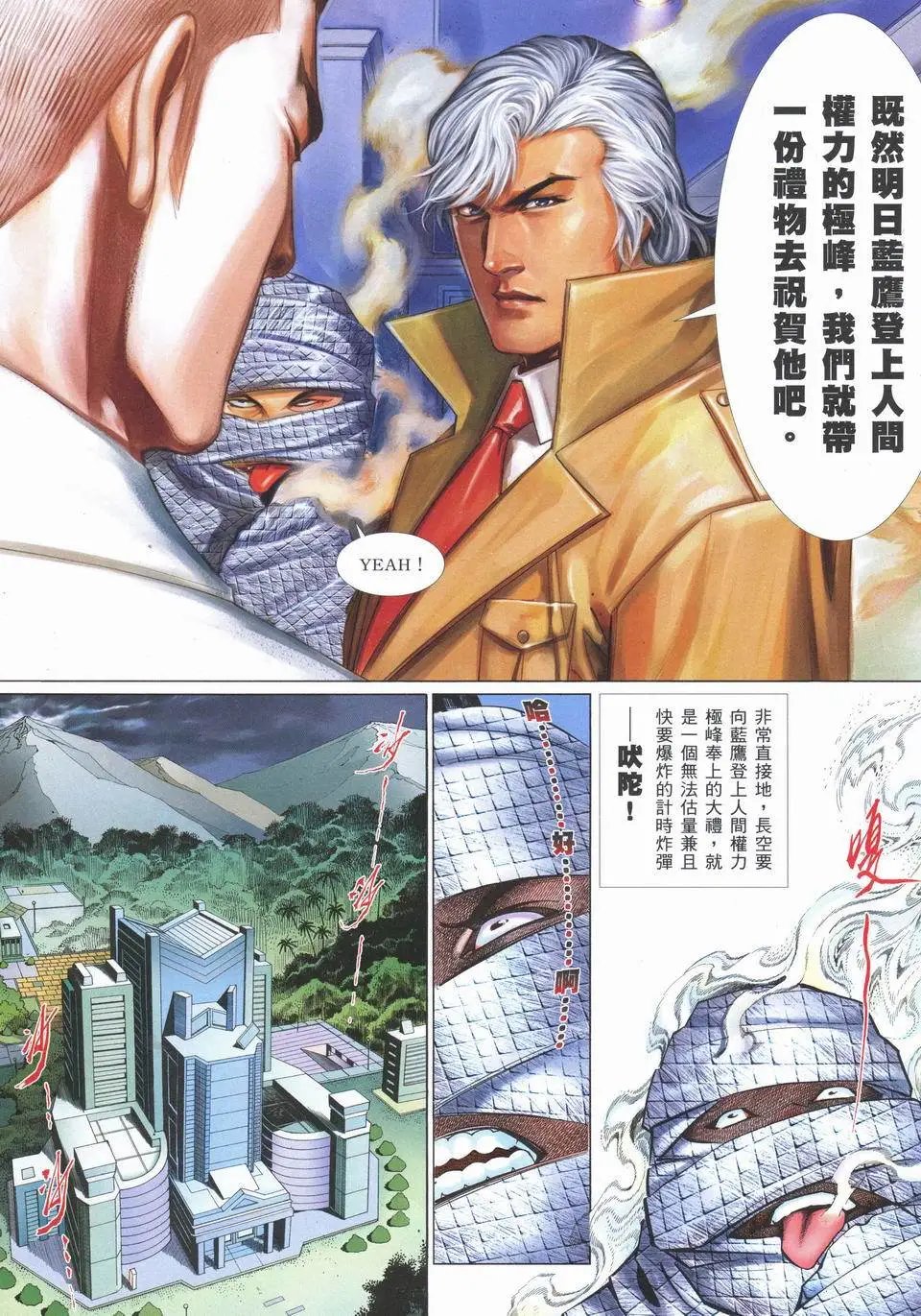 第746卷