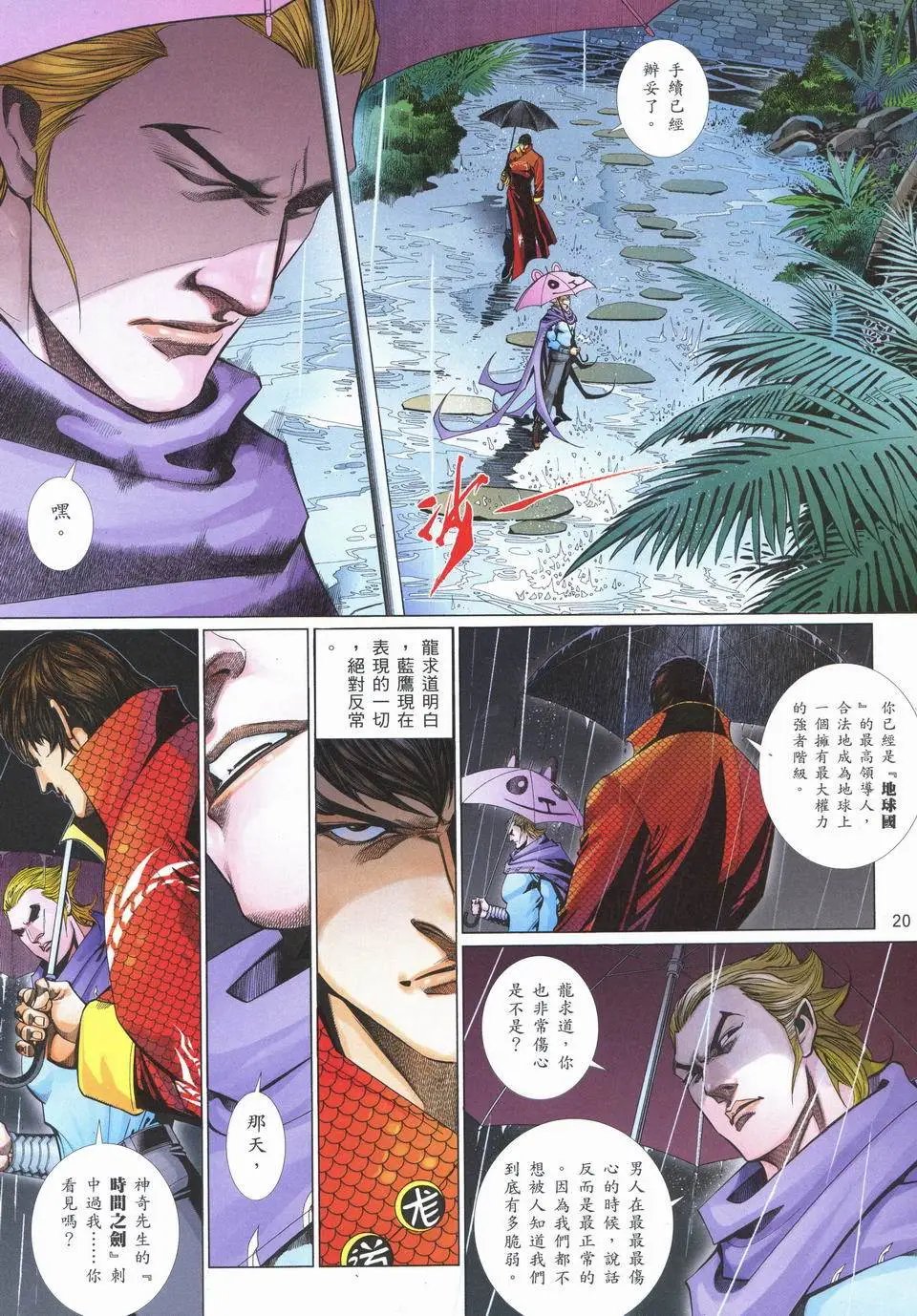 第746卷