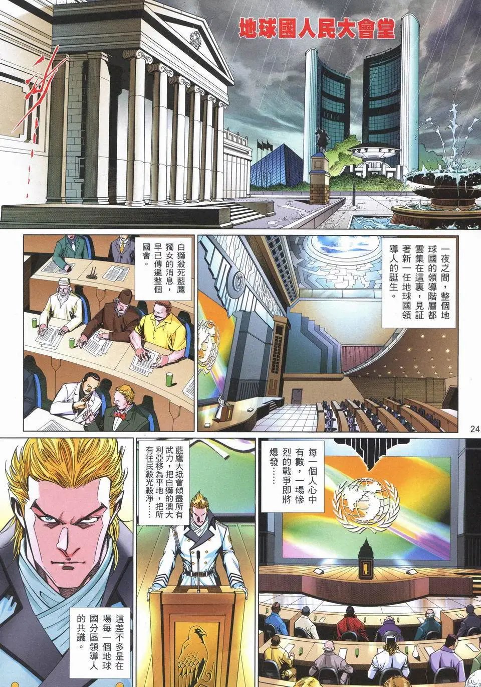 第746卷