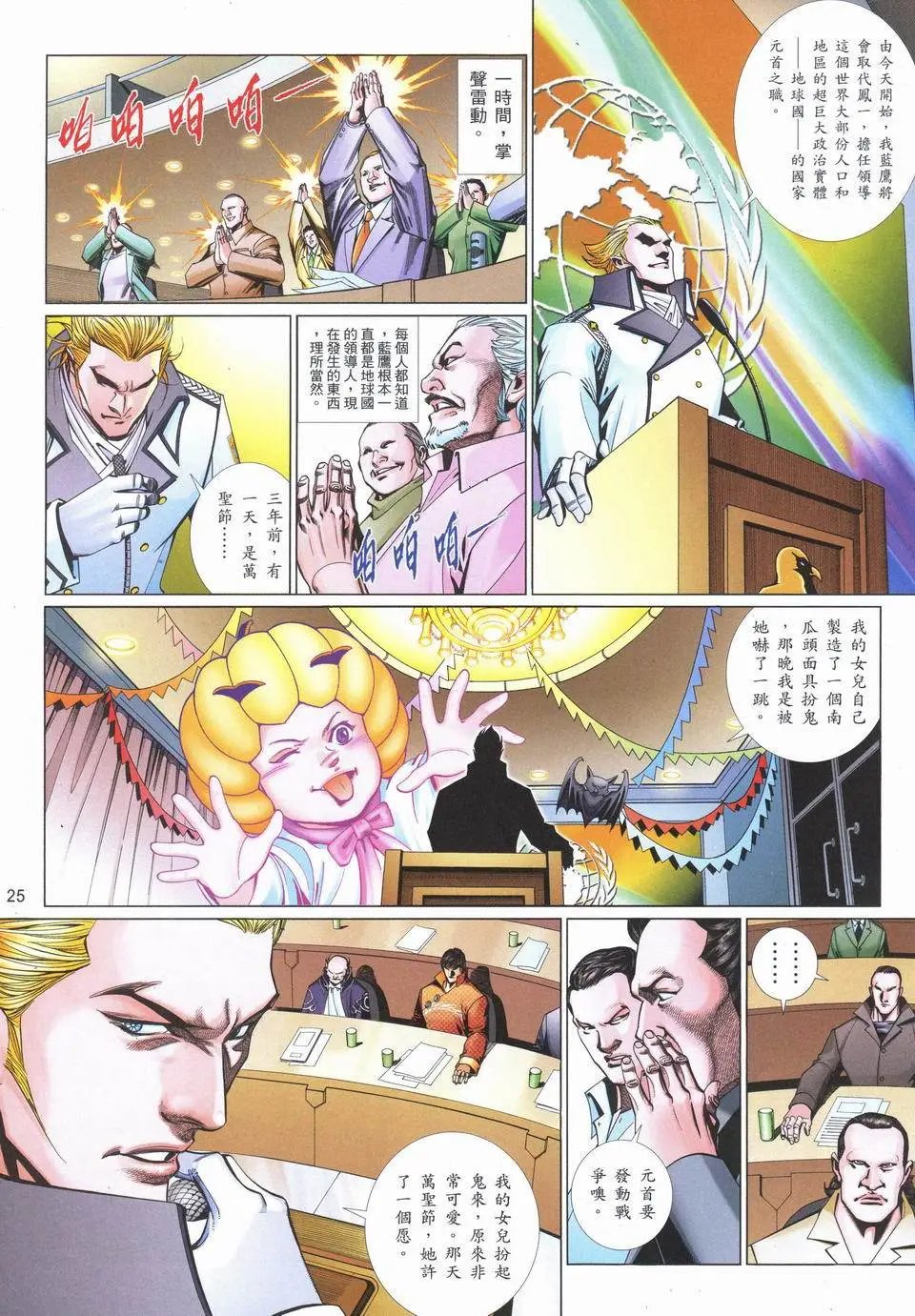 第746卷