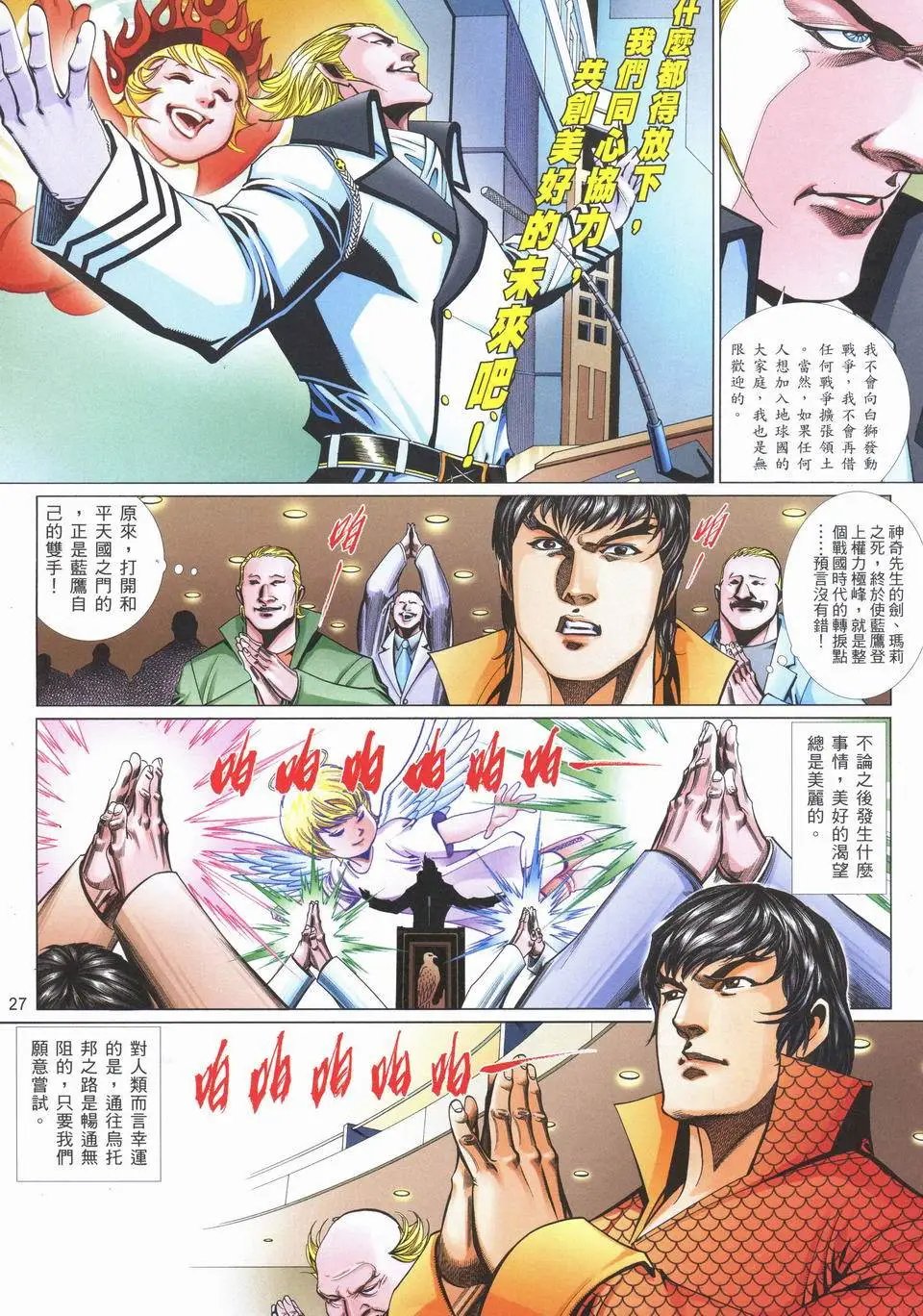 第746卷