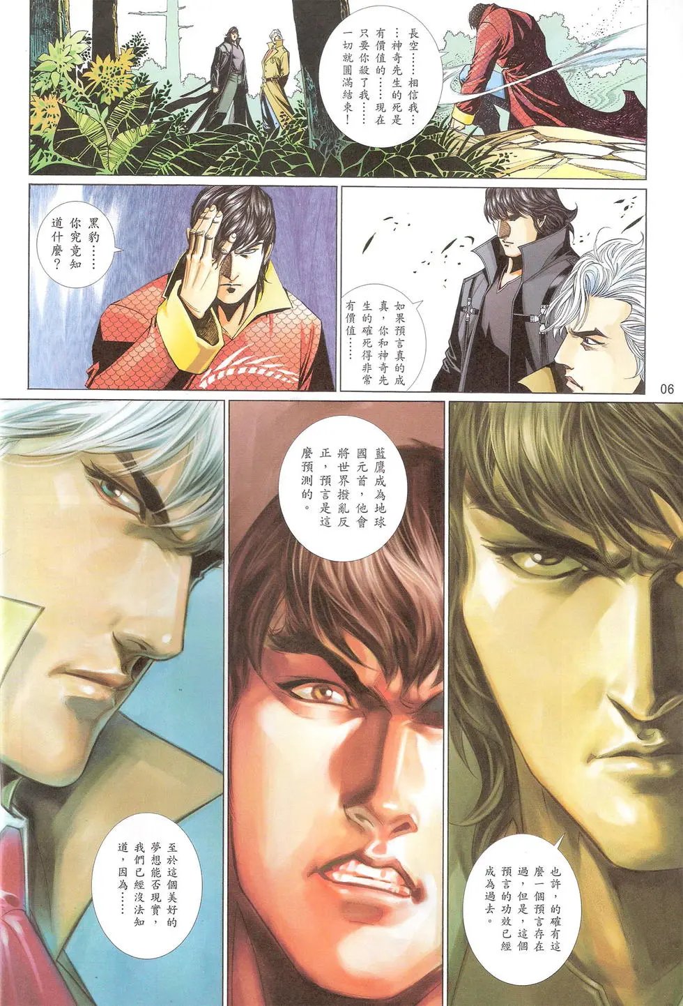 第748卷