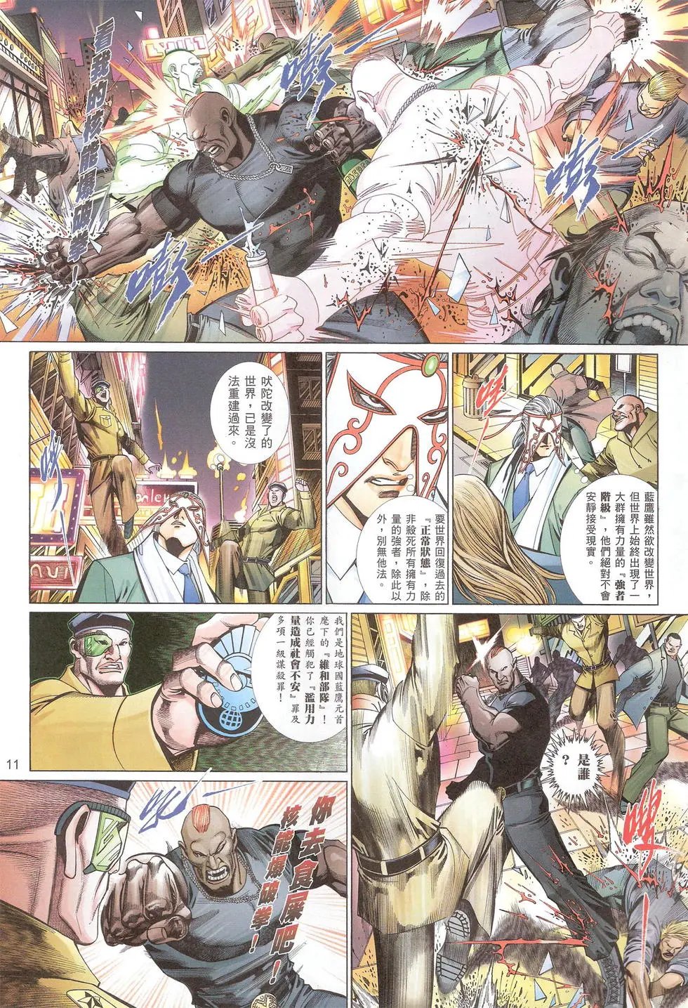 第748卷