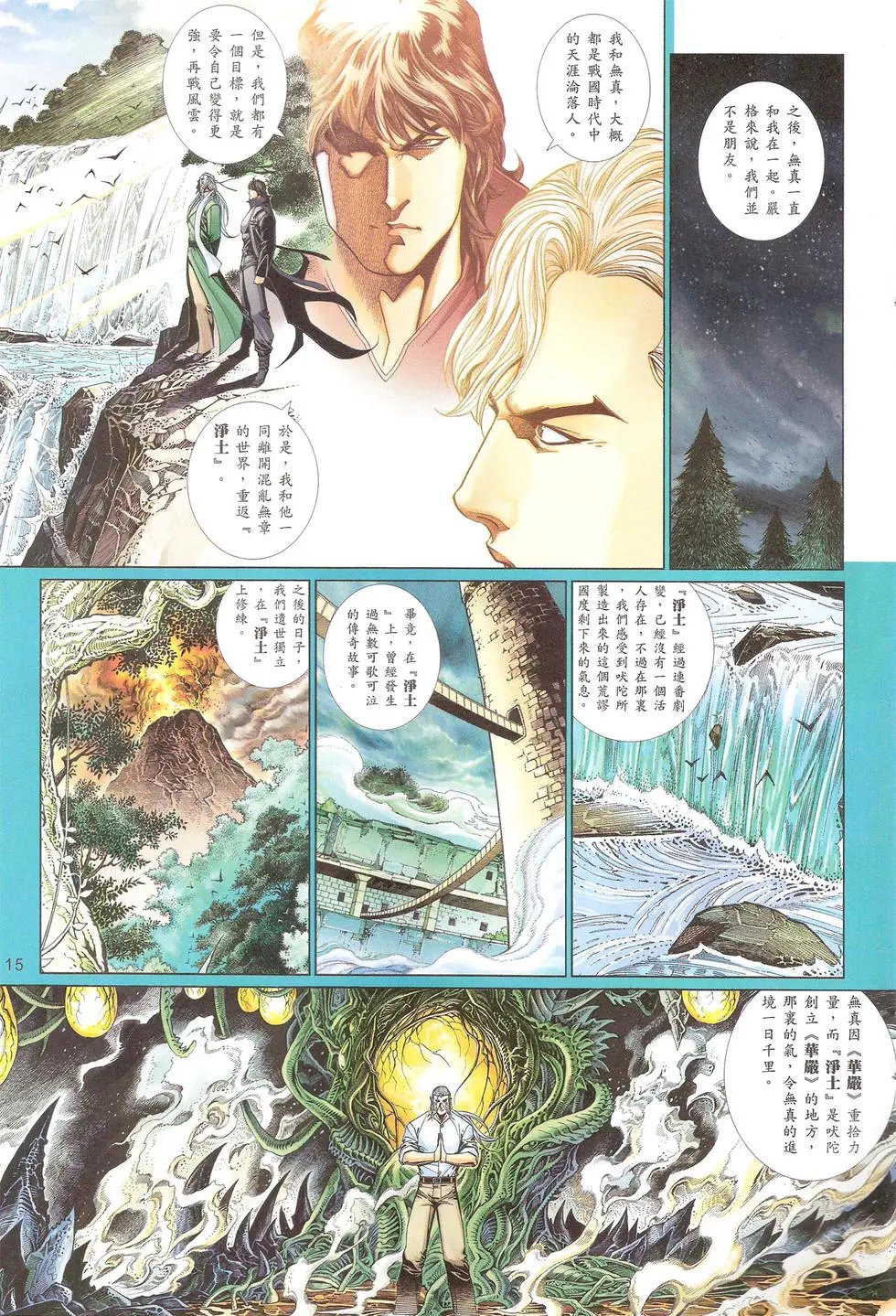 第748卷