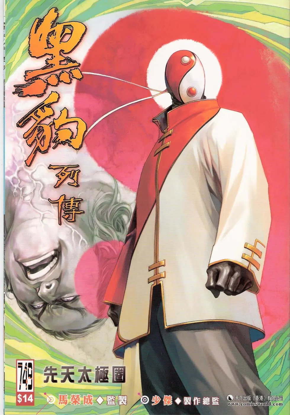 第749卷
