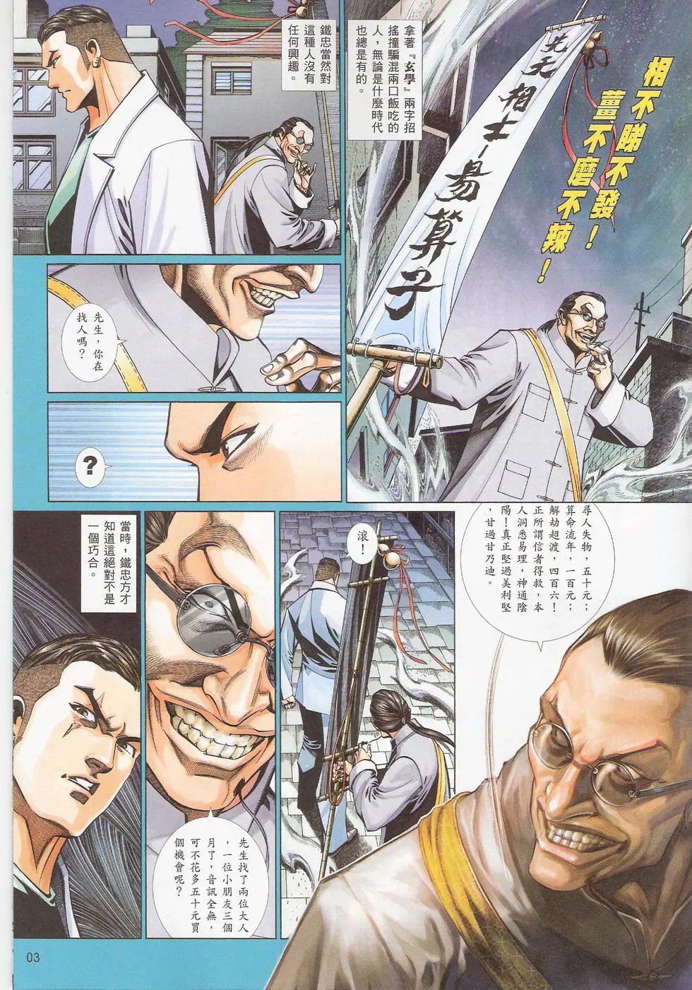 第749卷