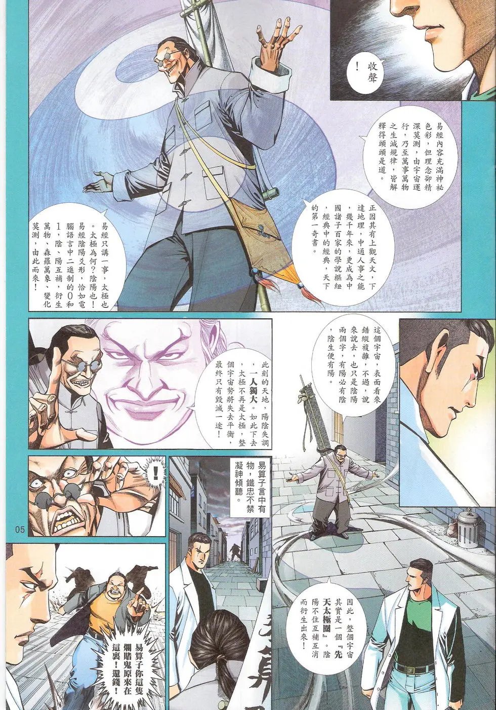 第749卷