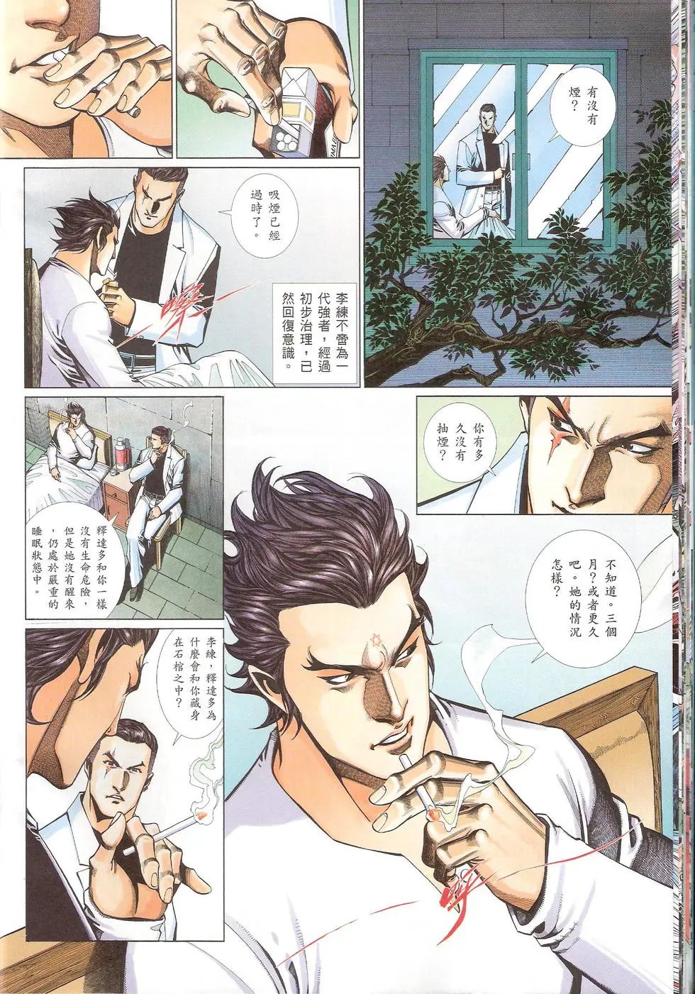 第749卷
