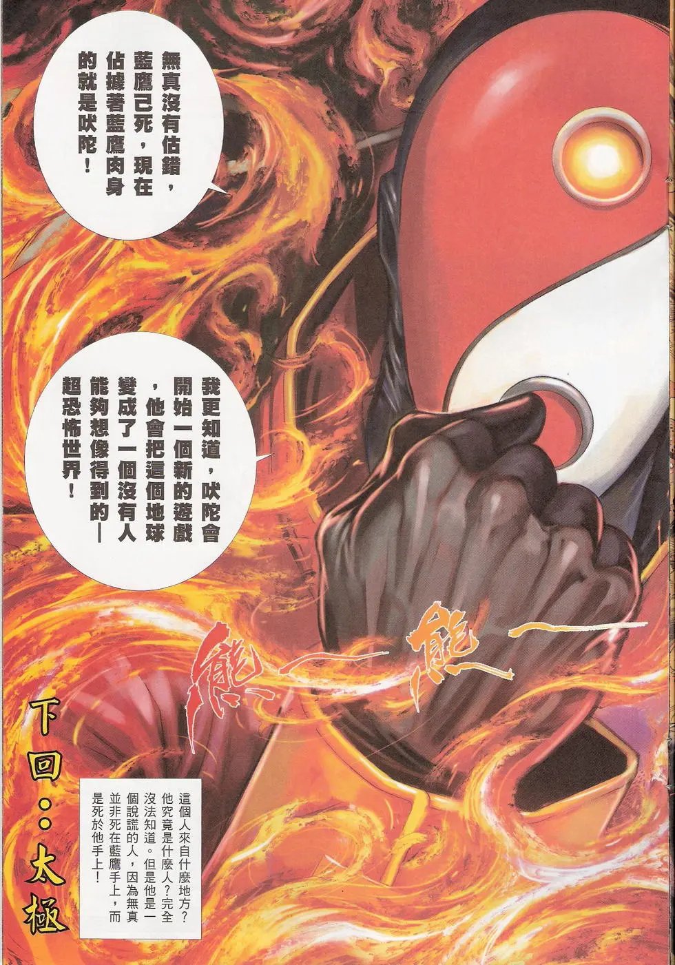 第749卷
