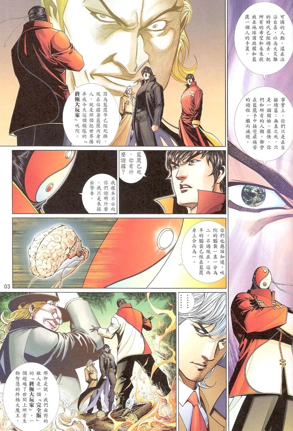 第750卷
