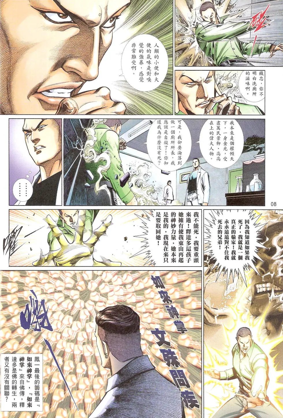 第750卷