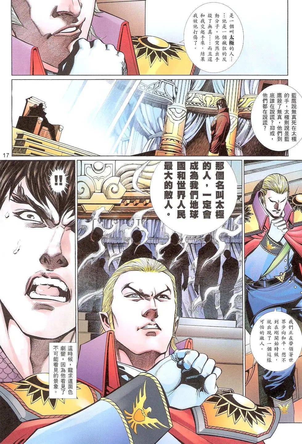 第750卷