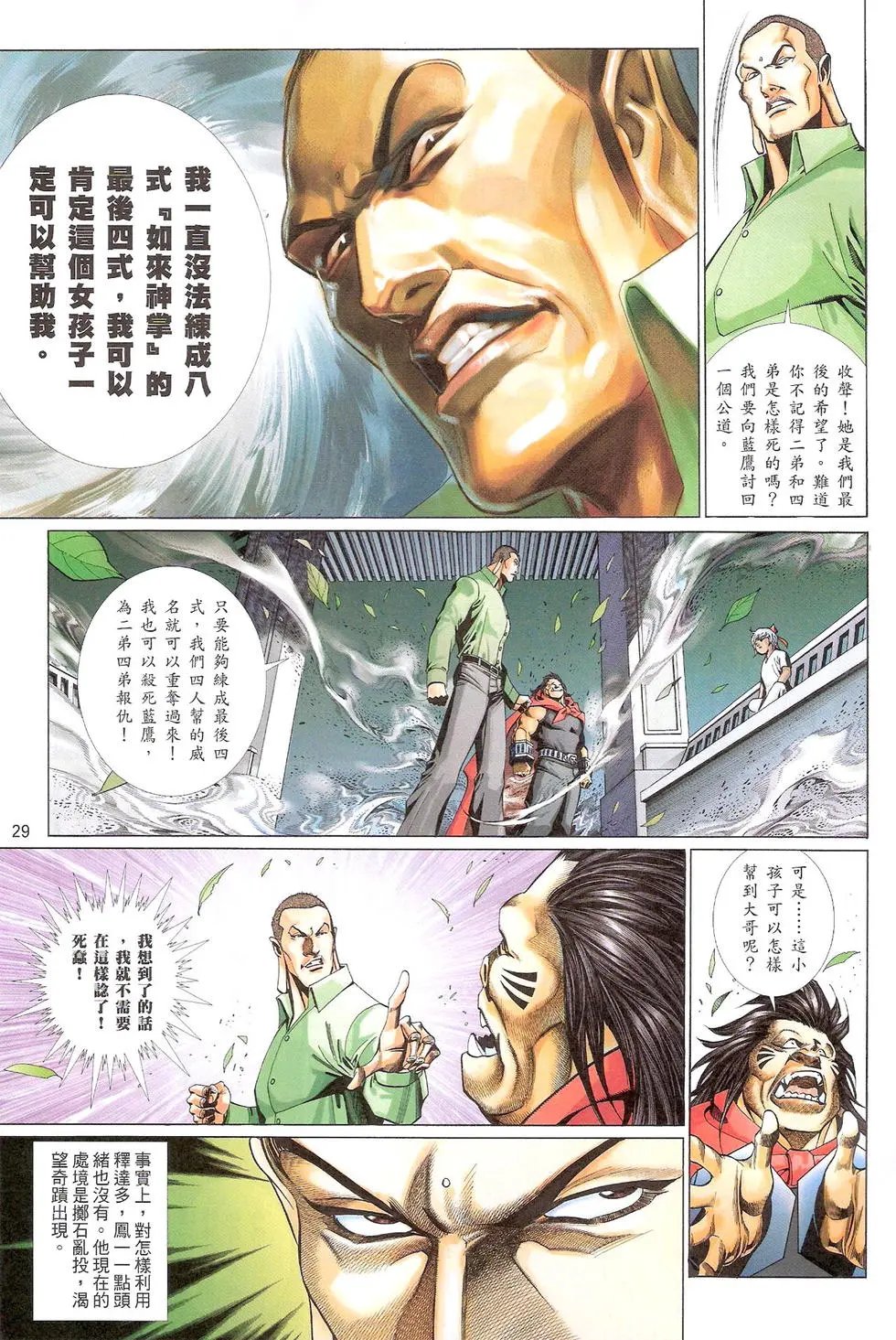 第750卷