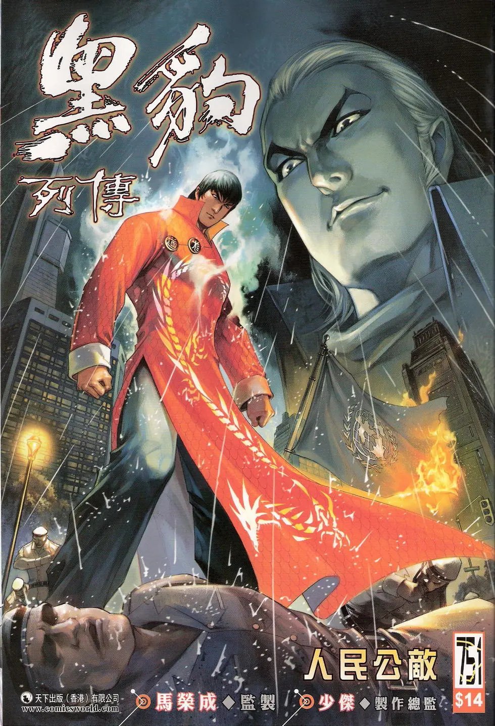 第751卷
