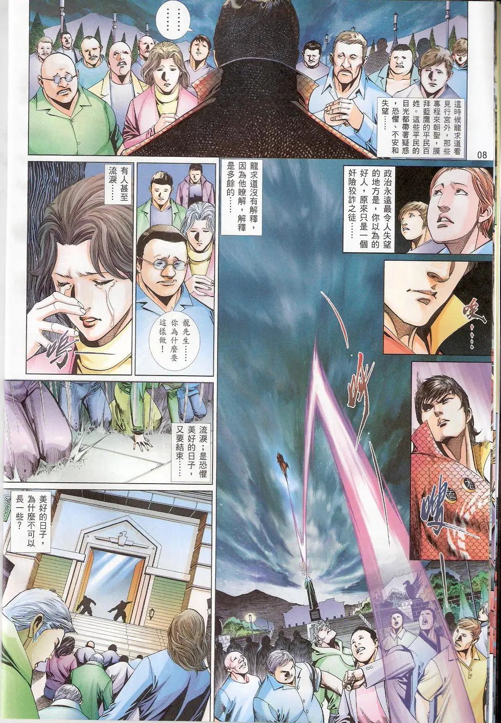 第751卷