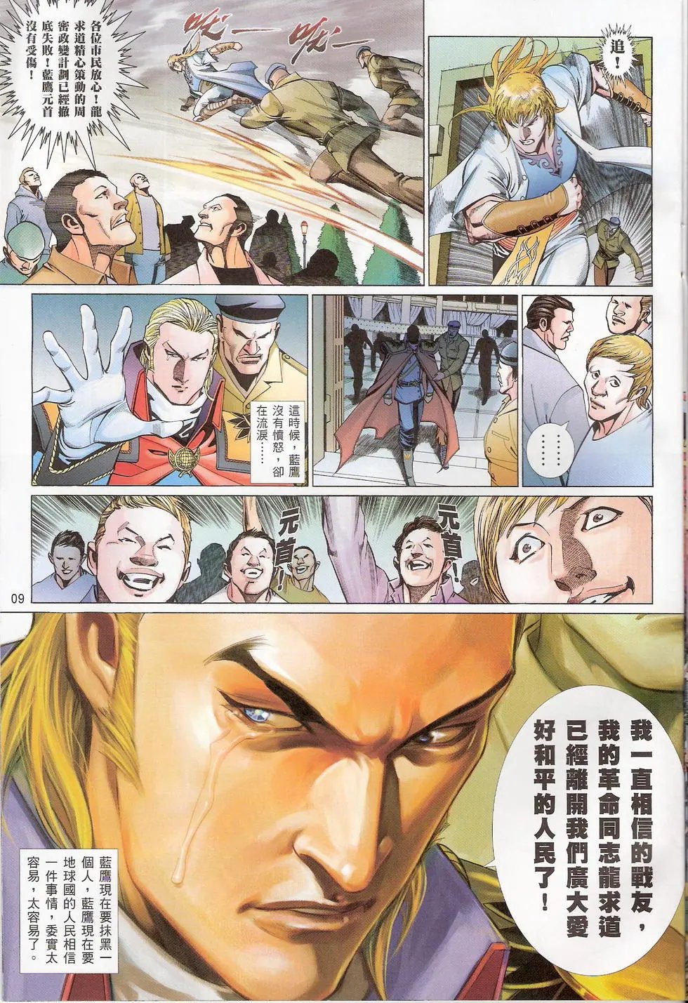 第751卷