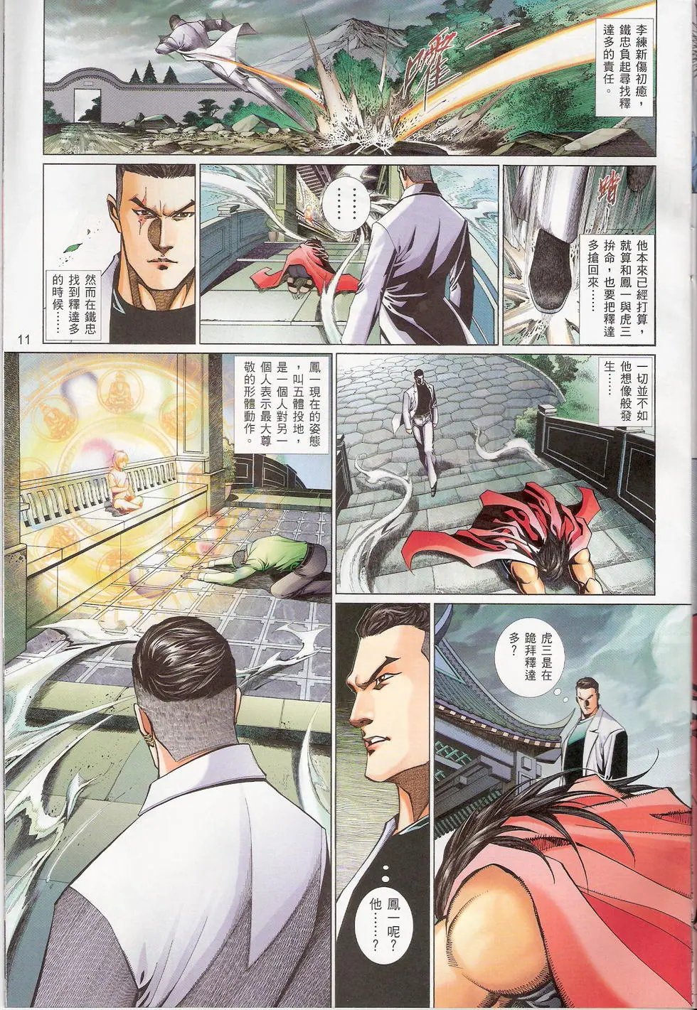 第751卷