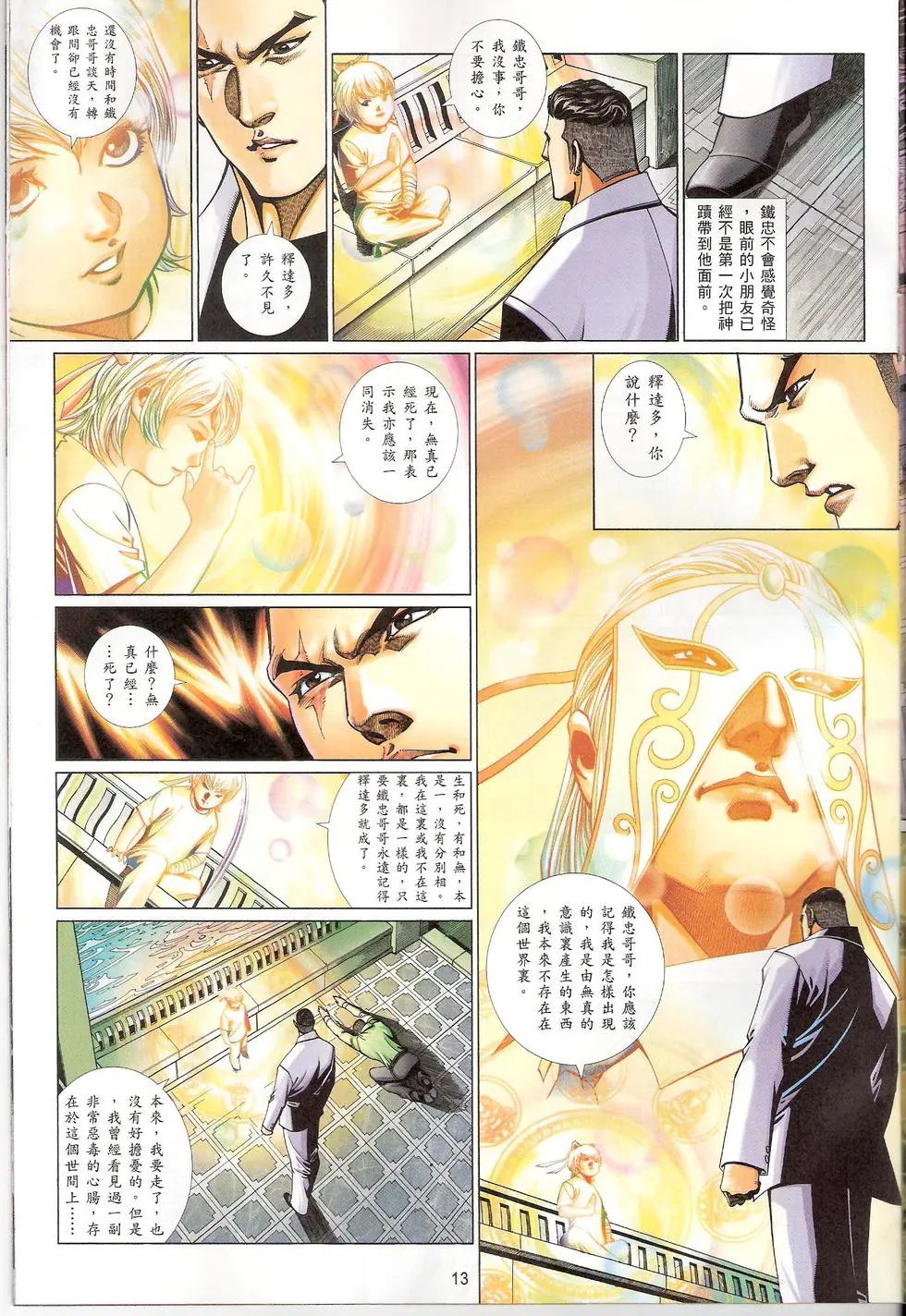 第751卷