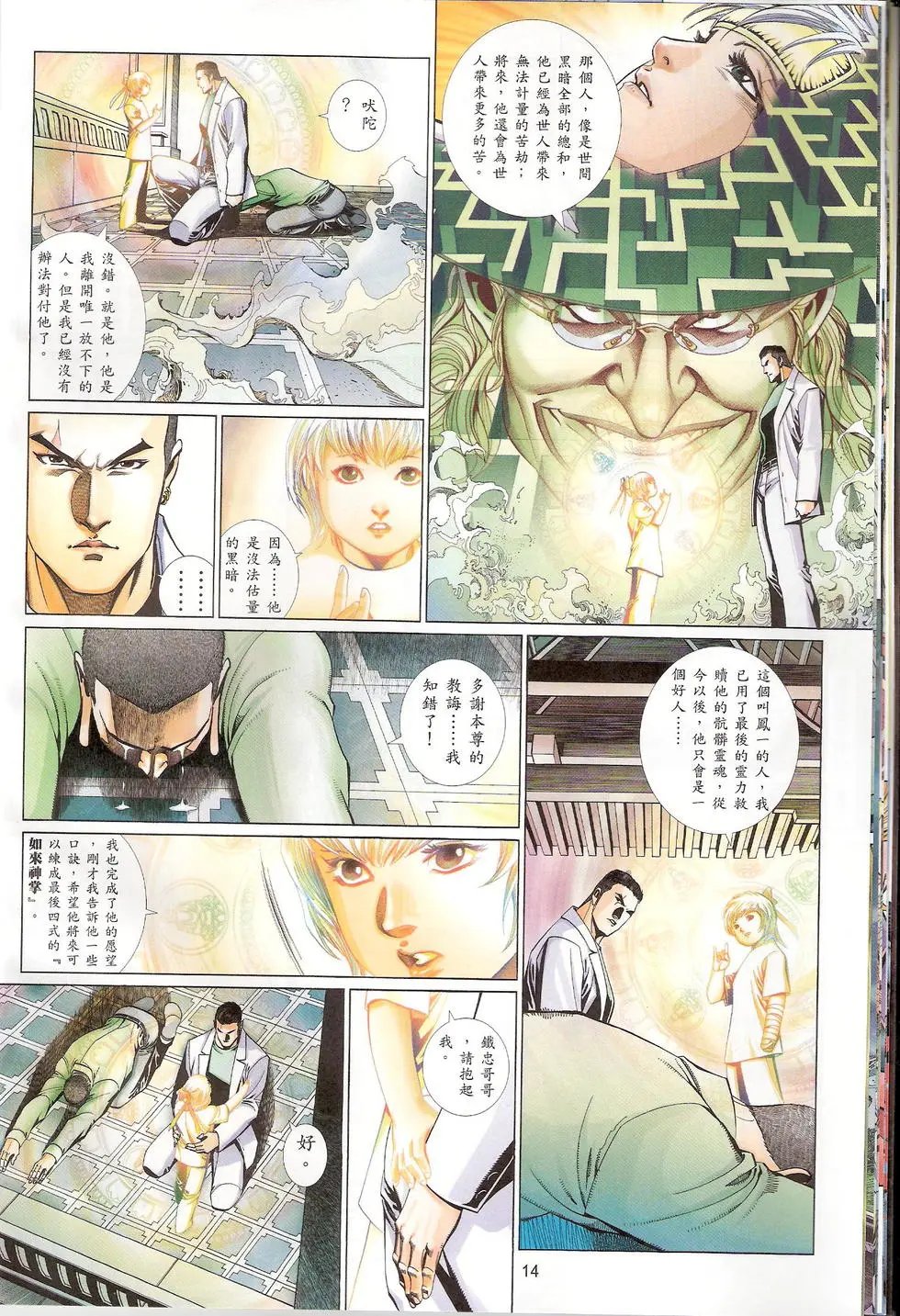 第751卷