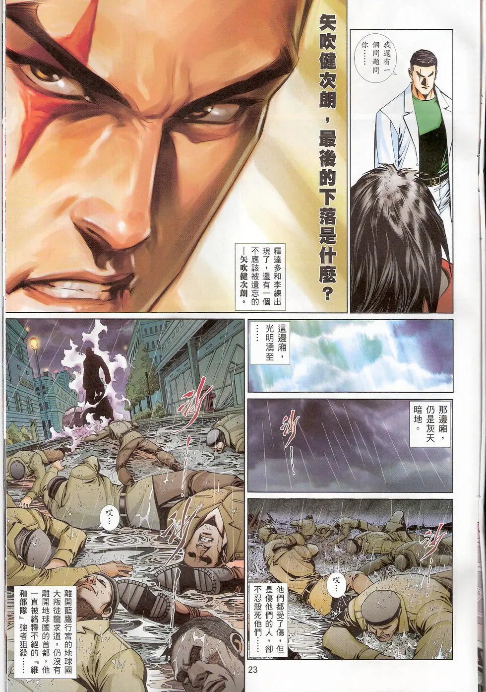 第751卷